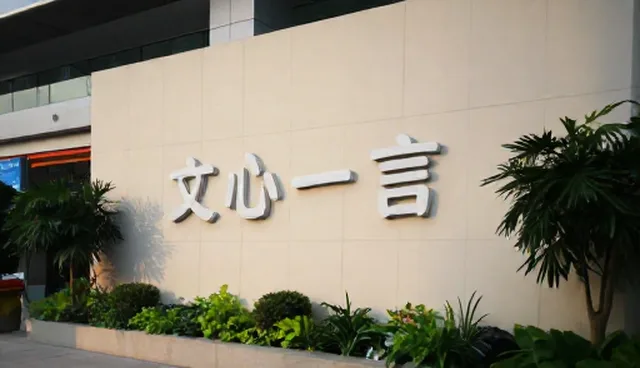青岛网站建设常见误区与优化策略解析